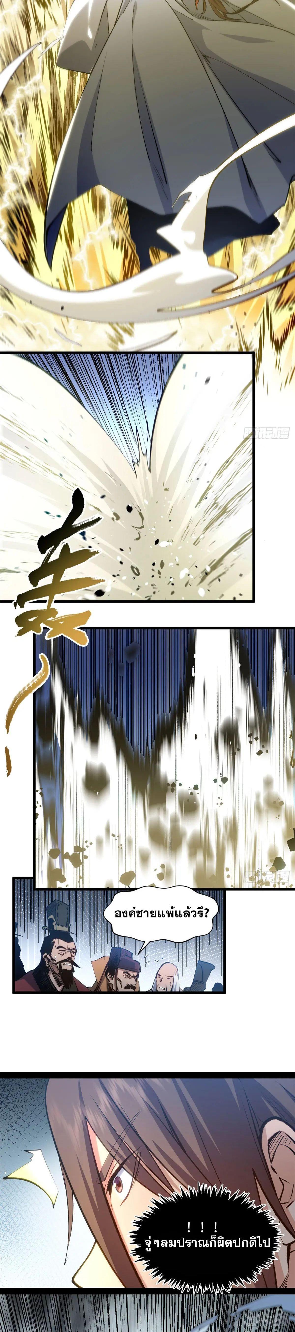 Manga-lc-com อ่านมังงะ อ่านการ์ตูน ออนไลน์ ฟรี Top Tier Providence ตอนที่ 1 2 3 4 5 6 7 8 9 10 11 12 13 14 ฟรี ไม่มีโฆษณา Manga-lc - อ่าน มังงะ อ่าน การ์ตูน ออนไลน์ อ่านมังงะ ฟรี