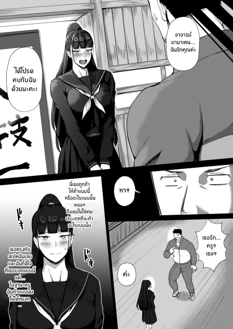 Doujin-Lc- อ่าน โดจิน มังฮวา เกาหลี ญี่ปุ่น จีน แปลไทย ฉันจะเป็นในเเบบที่อาจารย์ชอบ[Doushoku (T-Man)] Kimajime na Yuutousei wa, Sensei dake no Mesu ni Naritai ตอนที่ 1 2 3 4 5 6 7 8 9 10 11 12 13 14 ฟรี ไม่มีโฆษณา อ่าน โดจิน Manhwa เกาหลี ญี่ปุ่น จีน เรามีครบ คัดมาให้เน้นๆ โดจิน 18+ รับประกันความฟินโดย  Doujin Lc