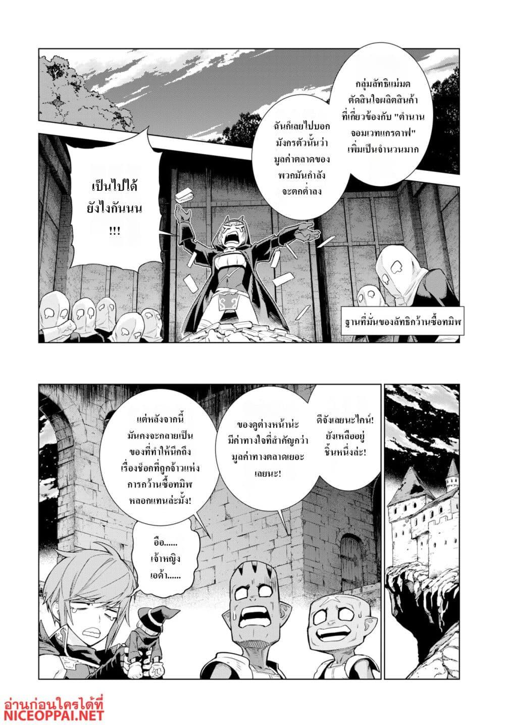 Manga-lc-com อ่านมังงะ อ่านการ์ตูน ออนไลน์ ฟรี Megami no Kago wo Ukeshi Mama no Saga ตอนที่ 1 2 3 4 5 6 7 8 9 10 11 12 13 14 ฟรี ไม่มีโฆษณา Manga-lc - อ่าน มังงะ อ่าน การ์ตูน ออนไลน์ อ่านมังงะ ฟรี
