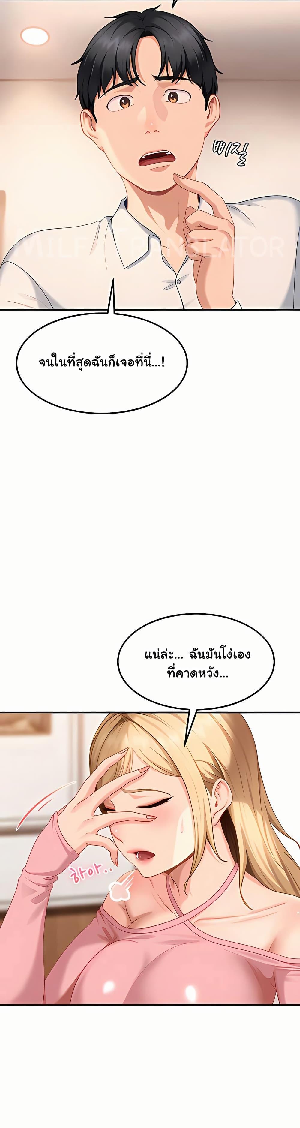 Doujin-Lc- อ่าน โดจิน มังฮวา เกาหลี ญี่ปุ่น จีน แปลไทย The Female ตอนที่ 1 2 3 4 5 6 7 8 9 10 11 12 13 14 ฟรี ไม่มีโฆษณา อ่าน โดจิน Manhwa เกาหลี ญี่ปุ่น จีน เรามีครบ คัดมาให้เน้นๆ โดจิน 18+ รับประกันความฟินโดย  Doujin Lc