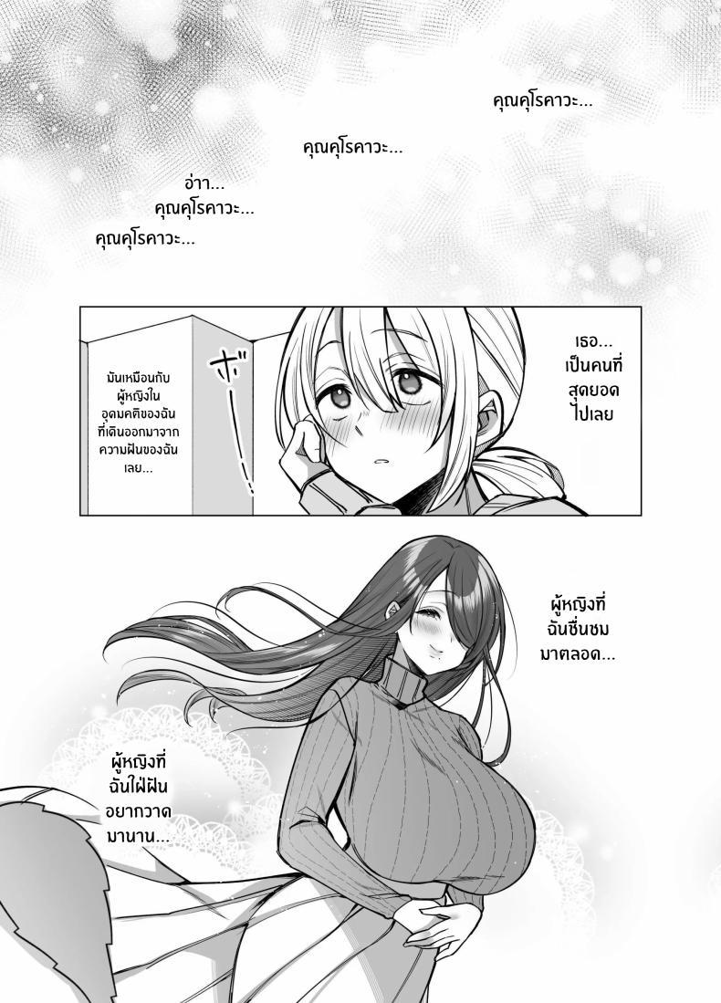 Doujin-Lc- อ่าน โดจิน มังฮวา เกาหลี ญี่ปุ่น จีน แปลไทย คุณ บก. ลามกคุโรคาวะ[Copin (Aizawa Chihiro)] Ecchi na Henshuu Kurokawa-san ตอนที่ 1 2 3 4 5 6 7 8 9 10 11 12 13 14 ฟรี ไม่มีโฆษณา อ่าน โดจิน Manhwa เกาหลี ญี่ปุ่น จีน เรามีครบ คัดมาให้เน้นๆ โดจิน 18+ รับประกันความฟินโดย  Doujin Lc