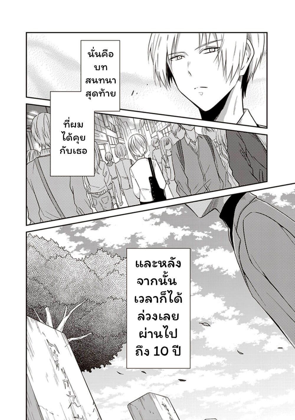 Manga-lc-com อ่านมังงะ อ่านการ์ตูน ออนไลน์ ฟรี JK to Sutego no Akachan ตอนที่ 1 2 3 4 5 6 7 8 9 10 11 12 13 14 ฟรี ไม่มีโฆษณา Manga-lc - อ่าน มังงะ อ่าน การ์ตูน ออนไลน์ อ่านมังงะ ฟรี