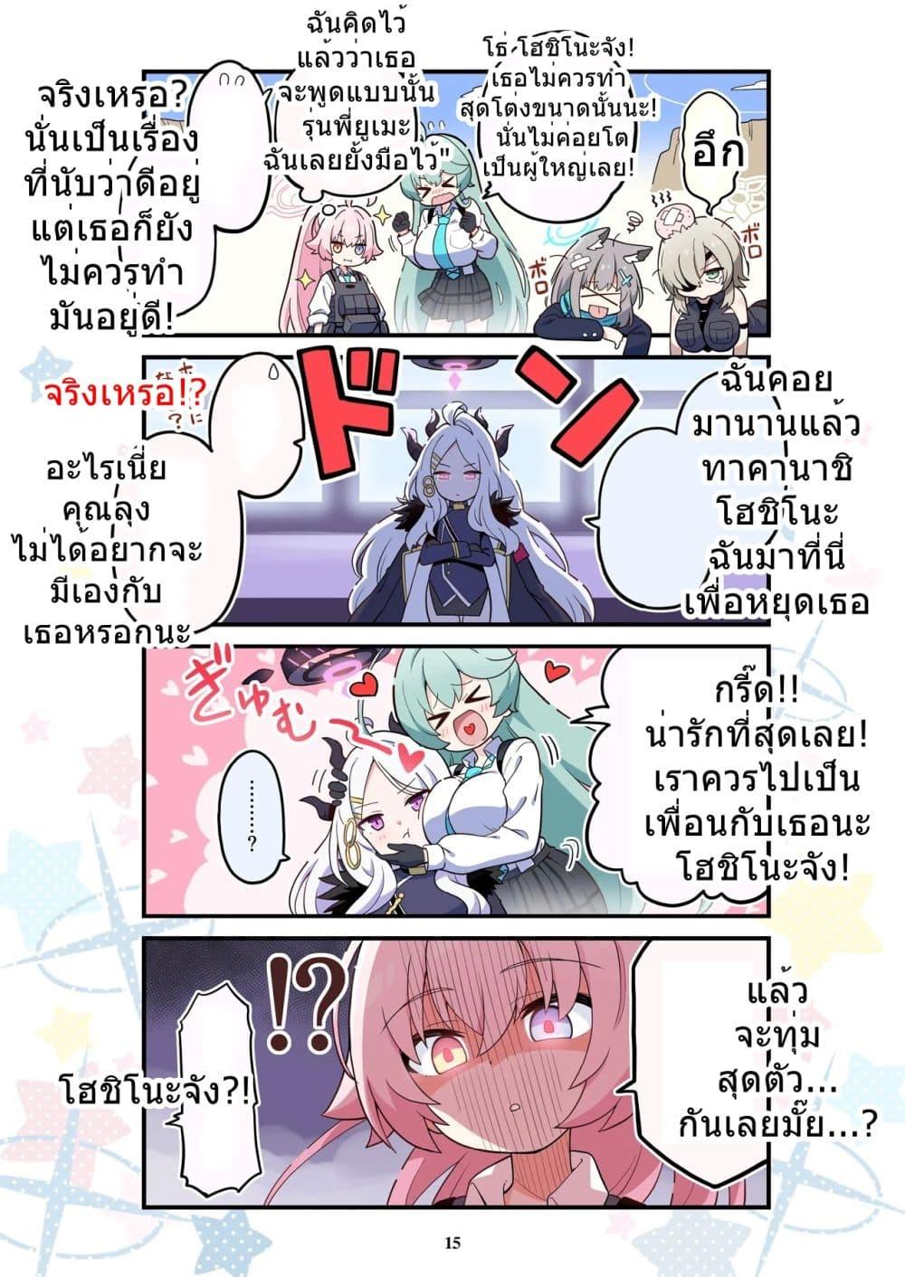 Manga-lc-com อ่านมังงะ อ่านการ์ตูน ออนไลน์ ฟรี BlueYon! Archive Vol.5 BY Skirthike ตอนที่ 1 2 3 4 5 6 7 8 9 10 11 12 13 14 ฟรี ไม่มีโฆษณา Manga-lc - อ่าน มังงะ อ่าน การ์ตูน ออนไลน์ อ่านมังงะ ฟรี