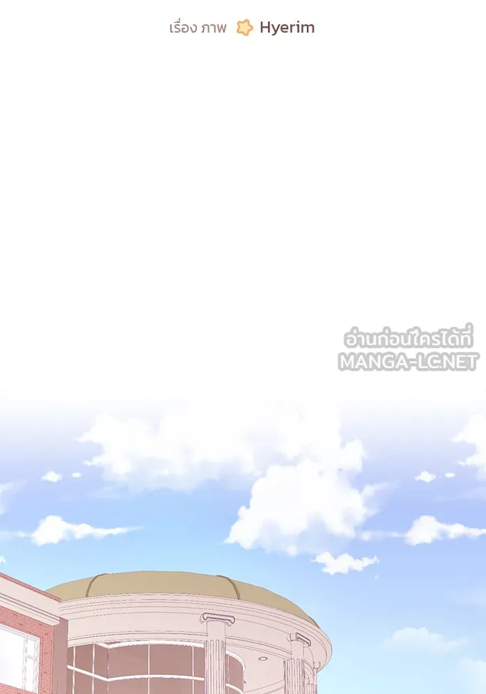 อย่าล้อเล่นกับหัวใจ ตอนที่ 68 รูปที่ 24