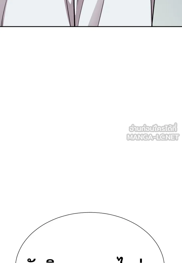 หลานอัจฉริยะของราชาเงินกู้ ตอนที่ 11 รูปที่ 39