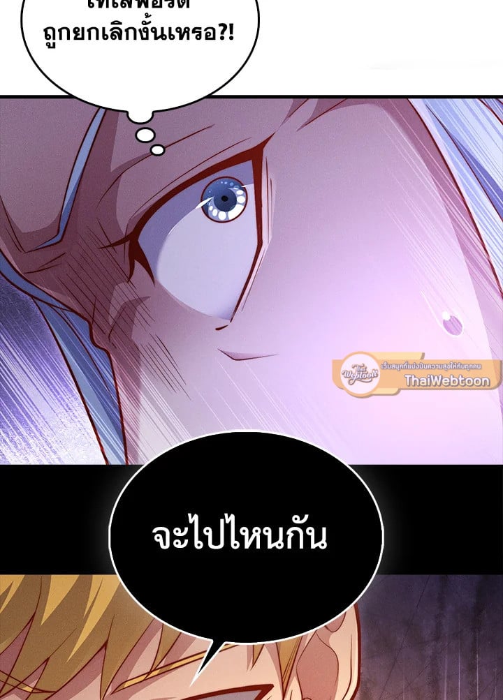 Manga-lc-com อ่านมังงะ อ่านการ์ตูน ออนไลน์ ฟรี The Lord of Coins ตอนที่ 1 2 3 4 5 6 7 8 9 10 11 12 13 14 ฟรี ไม่มีโฆษณา Manga-lc - อ่าน มังงะ อ่าน การ์ตูน ออนไลน์ อ่านมังงะ ฟรี
