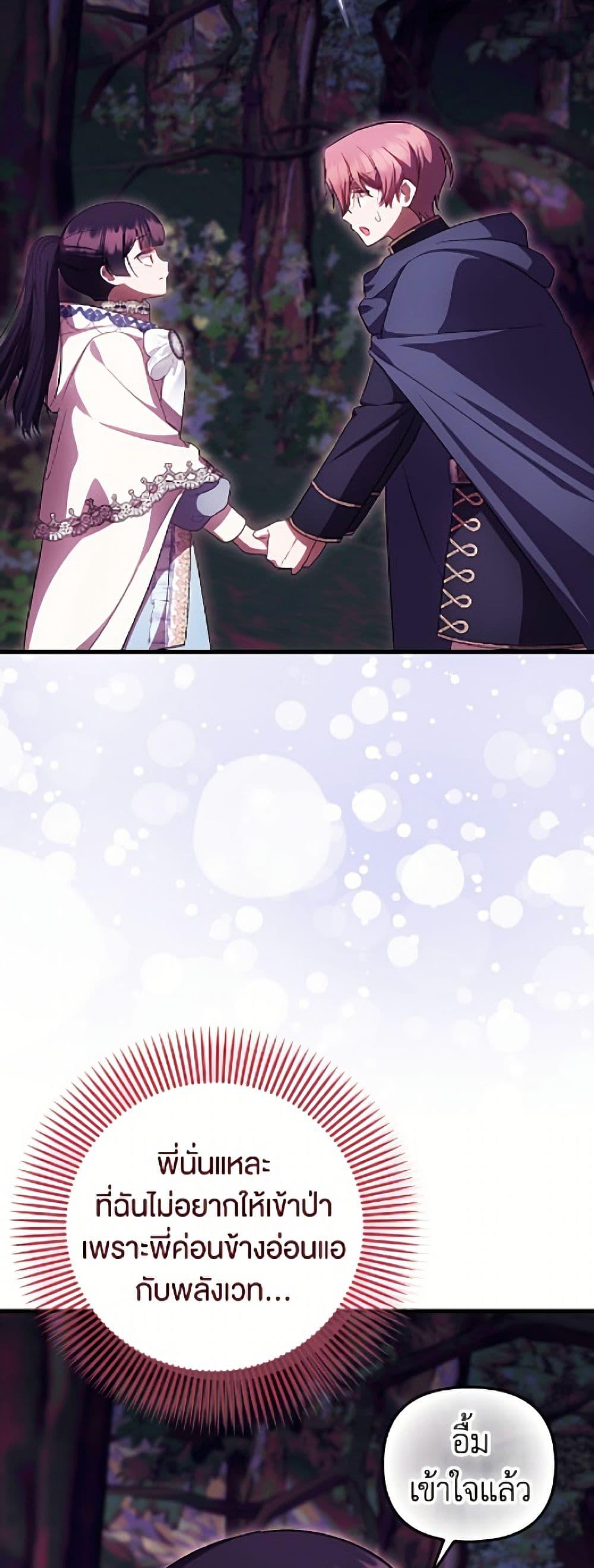 Manga-lc-com อ่านมังงะ อ่านการ์ตูน ออนไลน์ ฟรี It’s My First Time Being Loved ตอนที่ 1 2 3 4 5 6 7 8 9 10 11 12 13 14 ฟรี ไม่มีโฆษณา Manga-lc - อ่าน มังงะ อ่าน การ์ตูน ออนไลน์ อ่านมังงะ ฟรี