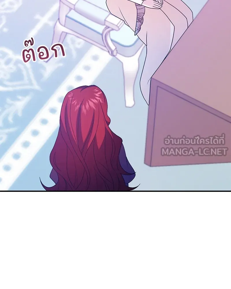 อนาคตพบรัก ตอนที่ 30 รูปที่ 102