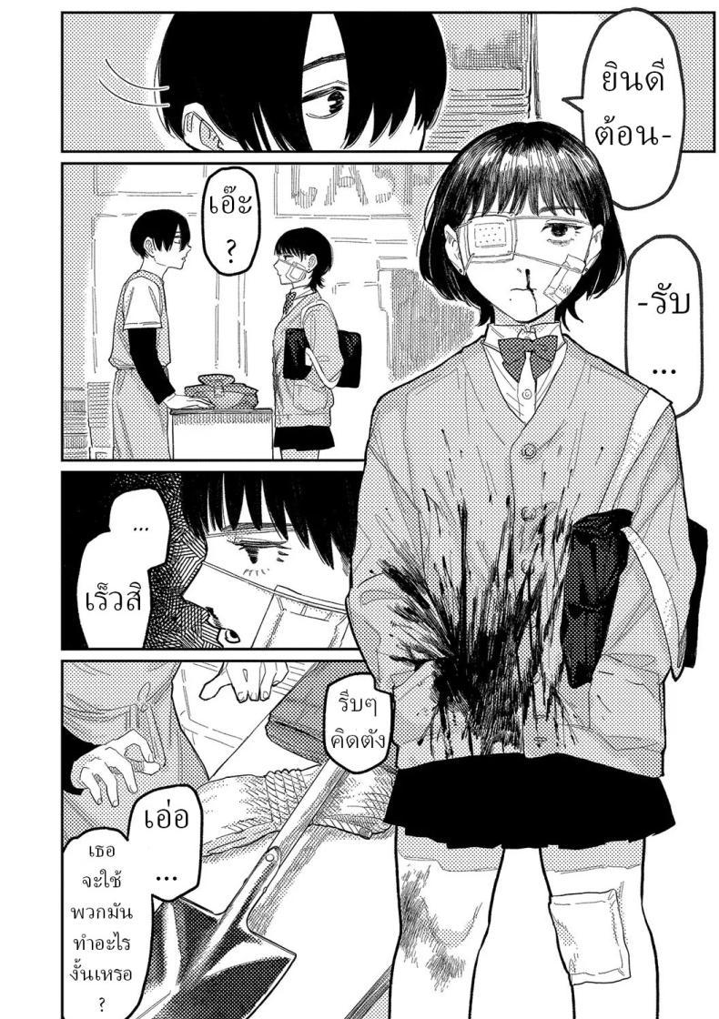 Doujin-Lc- อ่าน โดจิน มังฮวา เกาหลี ญี่ปุ่น จีน แปลไทย ความบิดเบี้ยว [Higeta] Distortion ตอนที่ 1 2 3 4 5 6 7 8 9 10 11 12 13 14 ฟรี ไม่มีโฆษณา อ่าน โดจิน Manhwa เกาหลี ญี่ปุ่น จีน เรามีครบ คัดมาให้เน้นๆ โดจิน 18+ รับประกันความฟินโดย  Doujin Lc