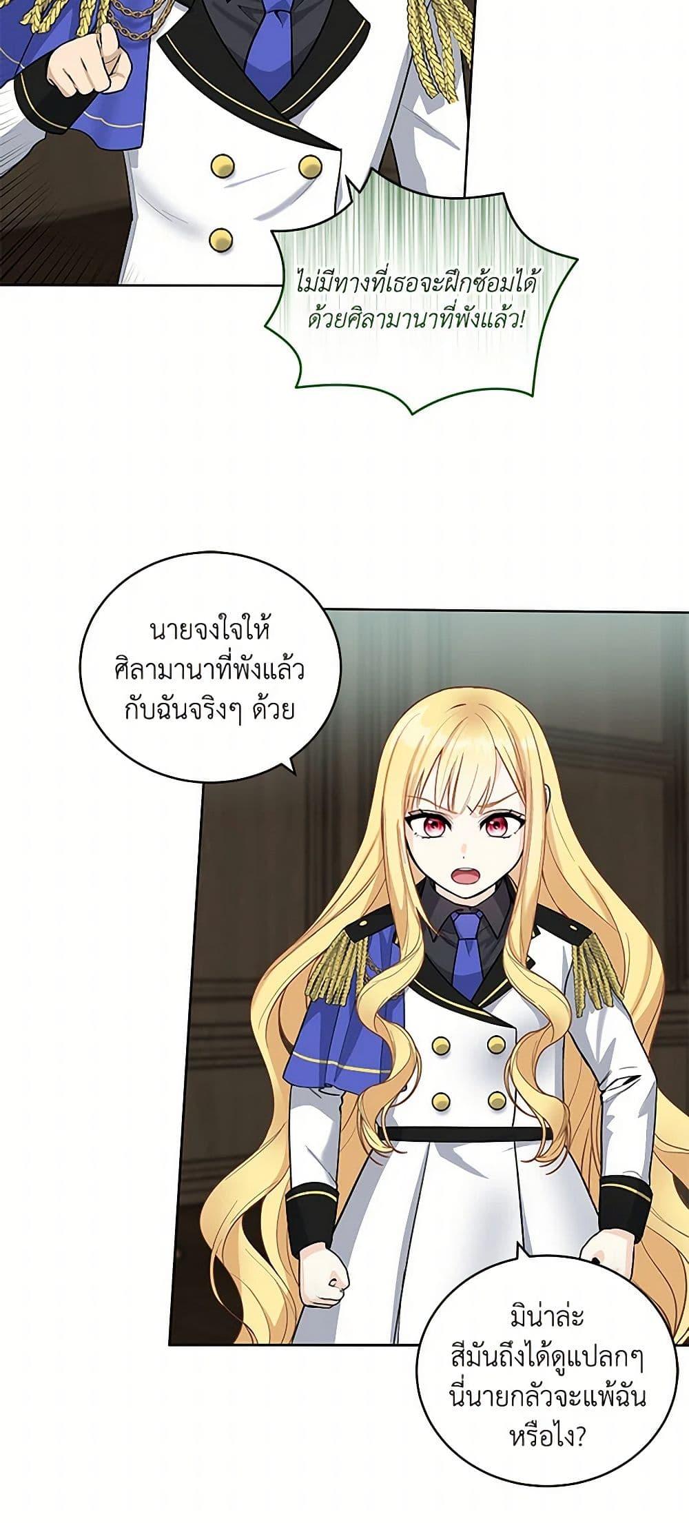 Manga-lc-com อ่านมังงะ อ่านการ์ตูน ออนไลน์ ฟรี I’ll Protect You, Daddy! ตอนที่ 1 2 3 4 5 6 7 8 9 10 11 12 13 14 ฟรี ไม่มีโฆษณา Manga-lc - อ่าน มังงะ อ่าน การ์ตูน ออนไลน์ อ่านมังงะ ฟรี