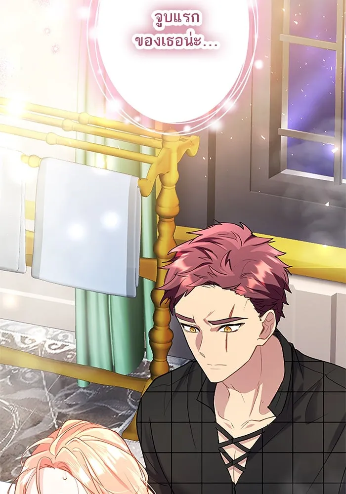 คุณหนูย้อนเวลามาเป็นอัศวิน ตอนที่ 83 รูปที่ 62