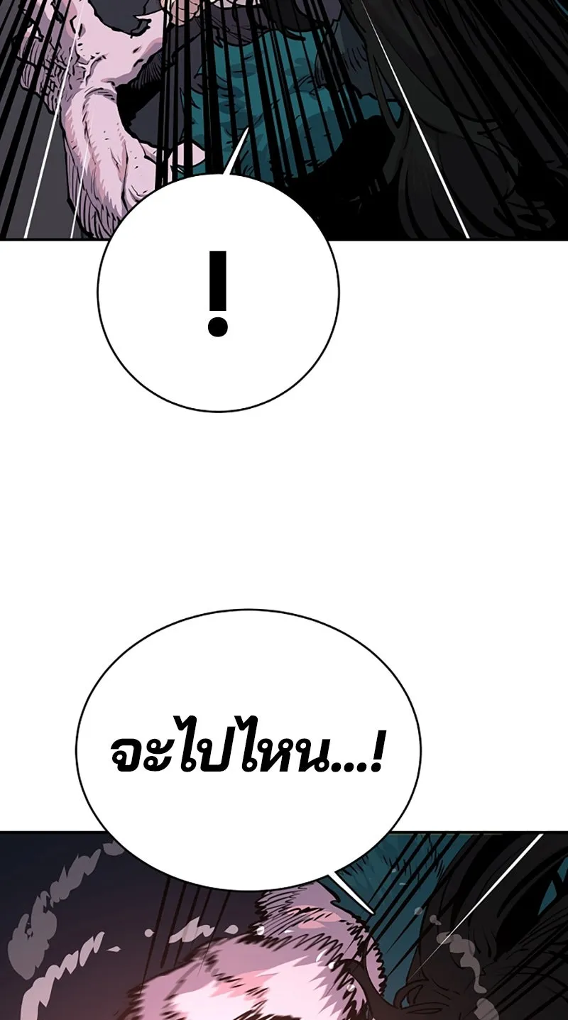 Player ตอนที่ 17 รูปที่ 49