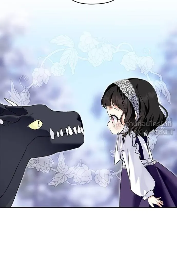 บุตรสาวของดยุก ตอนที่ 189 รูปที่ 8