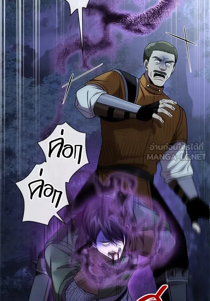 เอาชีวิตรอดในเกมฉบับคนเถื่อน ตอนที่ 41 รูปที่ 174