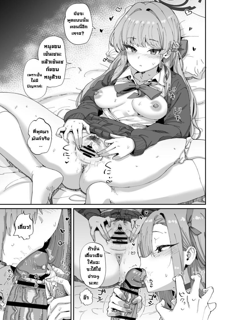 Doujin-Lc- อ่าน โดจิน มังฮวา เกาหลี ญี่ปุ่น จีน แปลไทย ติดในห้องลับกับอาสึนะและโทคิ [Hikagemon (Tenpiboshi)] Asuna to Toki to Sex Shinai to Derarenai Heya (Blue Archive) ตอนที่ 1 2 3 4 5 6 7 8 9 10 11 12 13 14 ฟรี ไม่มีโฆษณา อ่าน โดจิน Manhwa เกาหลี ญี่ปุ่น จีน เรามีครบ คัดมาให้เน้นๆ โดจิน 18+ รับประกันความฟินโดย  Doujin Lc