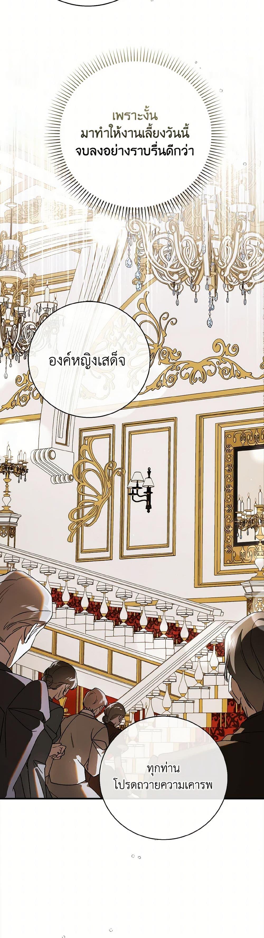 Manga-lc-com อ่านมังงะ อ่านการ์ตูน ออนไลน์ ฟรี A Way to Protect the Lovable You ตอนที่ 1 2 3 4 5 6 7 8 9 10 11 12 13 14 ฟรี ไม่มีโฆษณา Manga-lc - อ่าน มังงะ อ่าน การ์ตูน ออนไลน์ อ่านมังงะ ฟรี