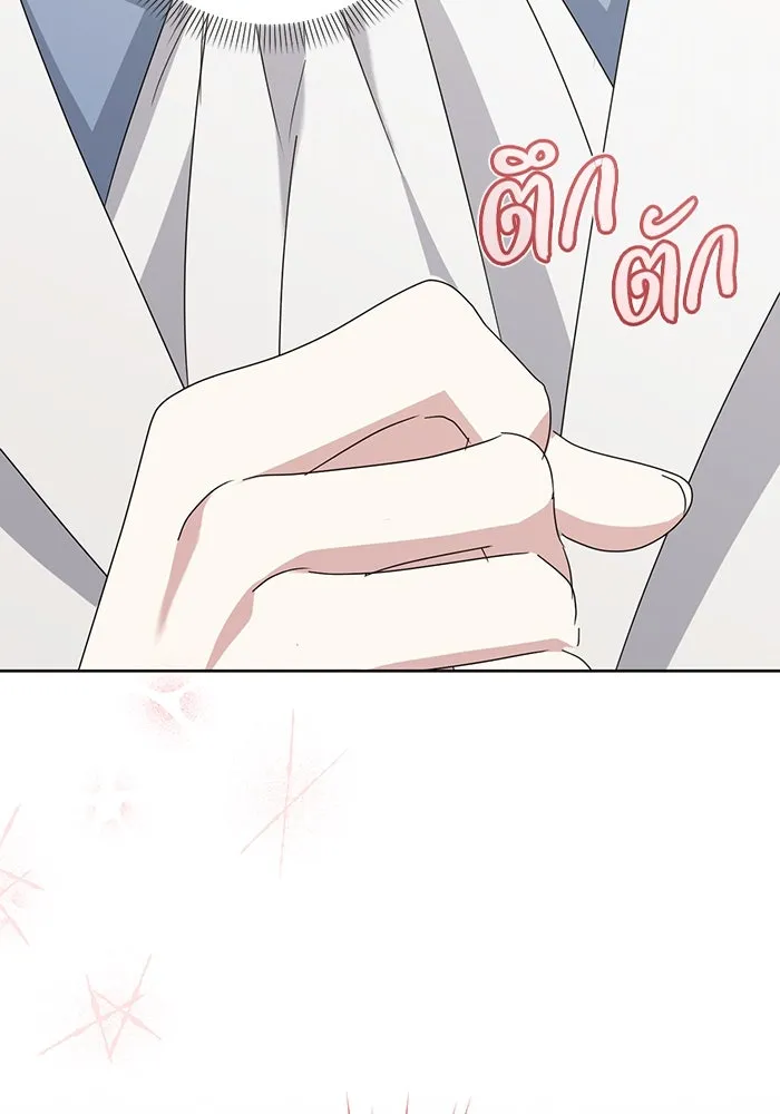 ชีวิตใหม่ในตระกูลมือสังหาร ตอนที่ 68 รูปที่ 17