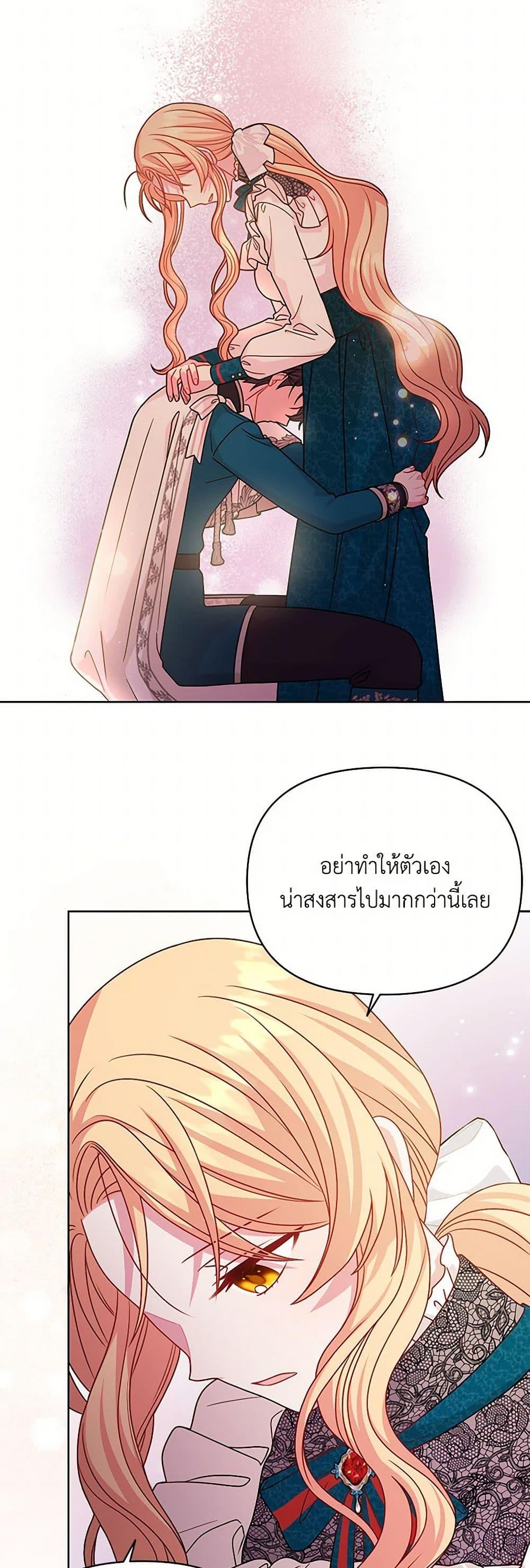 Manga-lc-com อ่านมังงะ อ่านการ์ตูน ออนไลน์ ฟรี My BFF is a Tyrant in Training ตอนที่ 1 2 3 4 5 6 7 8 9 10 11 12 13 14 ฟรี ไม่มีโฆษณา Manga-lc - อ่าน มังงะ อ่าน การ์ตูน ออนไลน์ อ่านมังงะ ฟรี