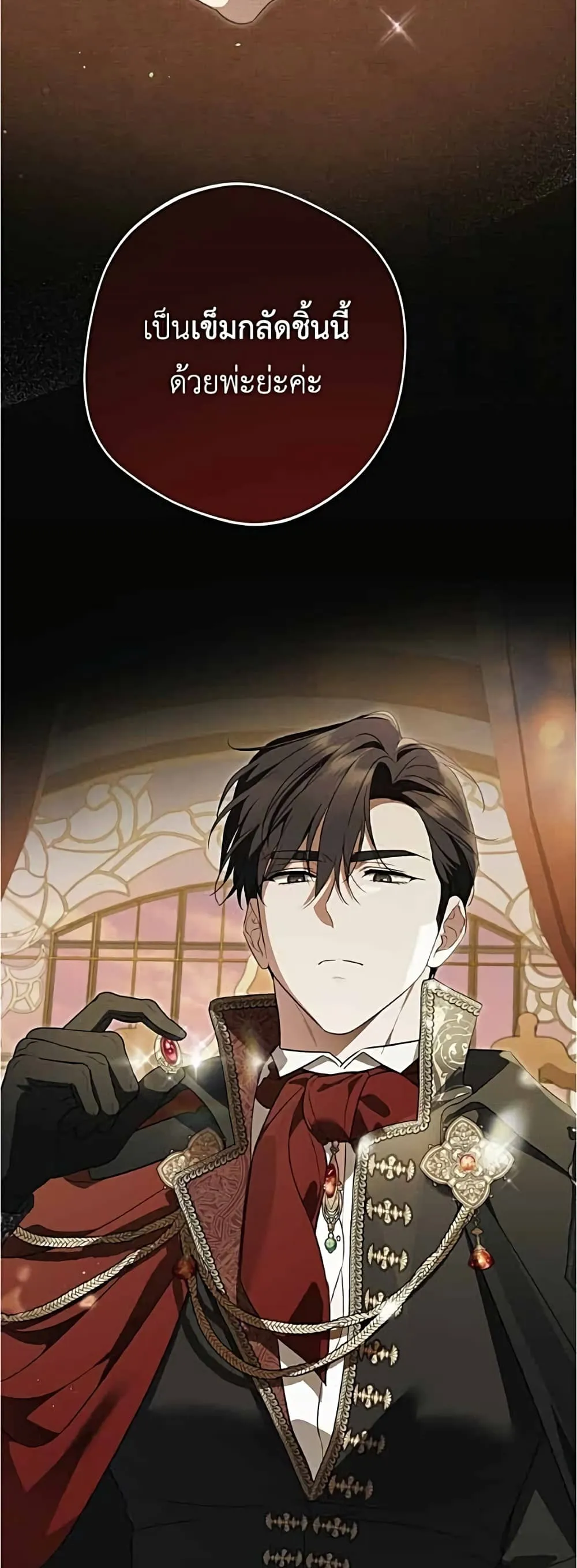 Manga-lc-com อ่านมังงะ อ่านการ์ตูน ออนไลน์ ฟรี Born to Be the Grand Duchess – แกรนด์ดัชเชสล็อกมง ตอนที่ 1 2 3 4 5 6 7 8 9 10 11 12 13 14 ฟรี ไม่มีโฆษณา Manga-lc - อ่าน มังงะ อ่าน การ์ตูน ออนไลน์ อ่านมังงะ ฟรี