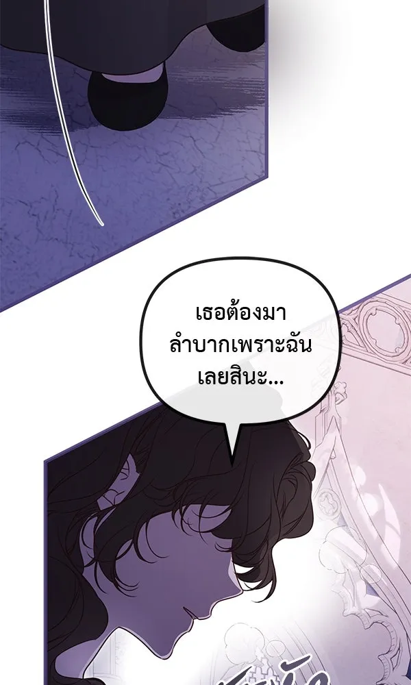 ชีวิตนี้เพื่อเธอ ตอนที่ 47 รูปที่ 44