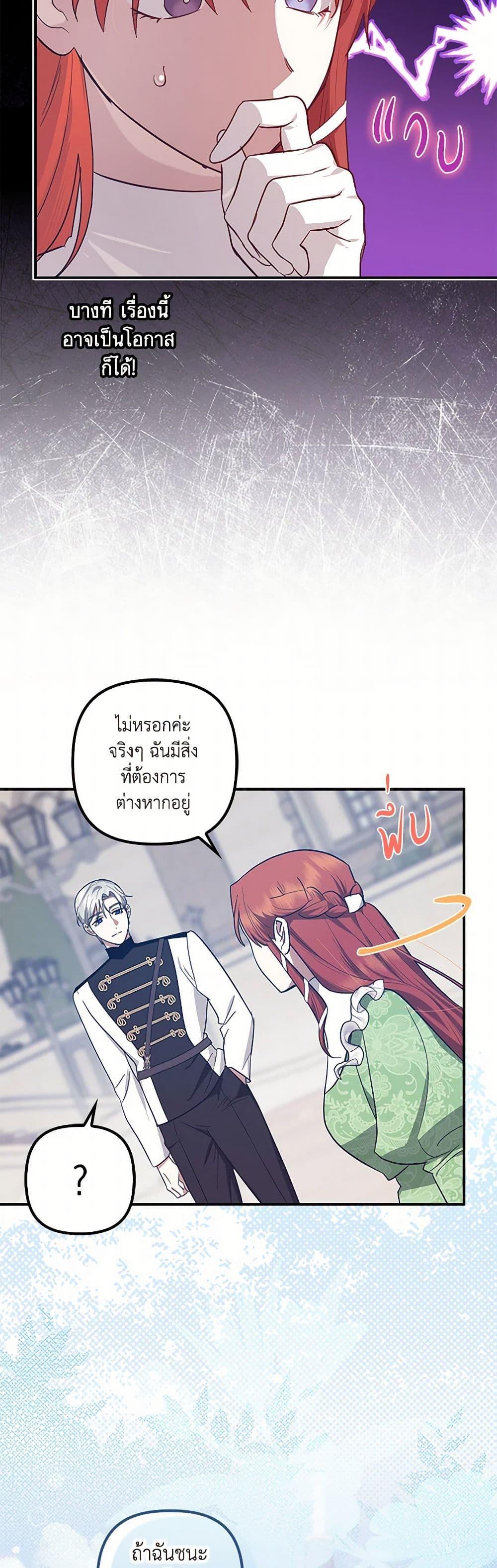 Manga-lc-com อ่านมังงะ อ่านการ์ตูน ออนไลน์ ฟรี The Abandoned Bachelorette Enjoys Her Simple Life ตอนที่ 1 2 3 4 5 6 7 8 9 10 11 12 13 14 ฟรี ไม่มีโฆษณา Manga-lc - อ่าน มังงะ อ่าน การ์ตูน ออนไลน์ อ่านมังงะ ฟรี
