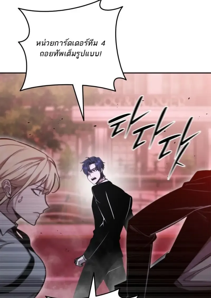 Subscribed To The Transcendental Channels แค_กดส_บตะไคร_ ก_ได_พล_งมาเฉยเลย ตอนที่ ตอนที่ 93 รูปที่ 128