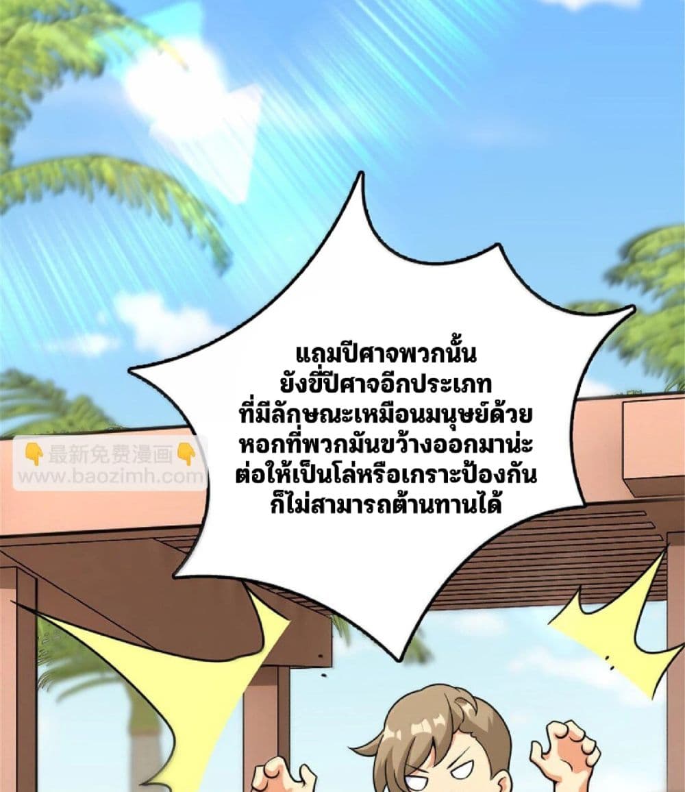 Manga-lc-com อ่านมังงะ อ่านการ์ตูน ออนไลน์ ฟรี Release That Witch ตอนที่ 1 2 3 4 5 6 7 8 9 10 11 12 13 14 ฟรี ไม่มีโฆษณา Manga-lc - อ่าน มังงะ อ่าน การ์ตูน ออนไลน์ อ่านมังงะ ฟรี