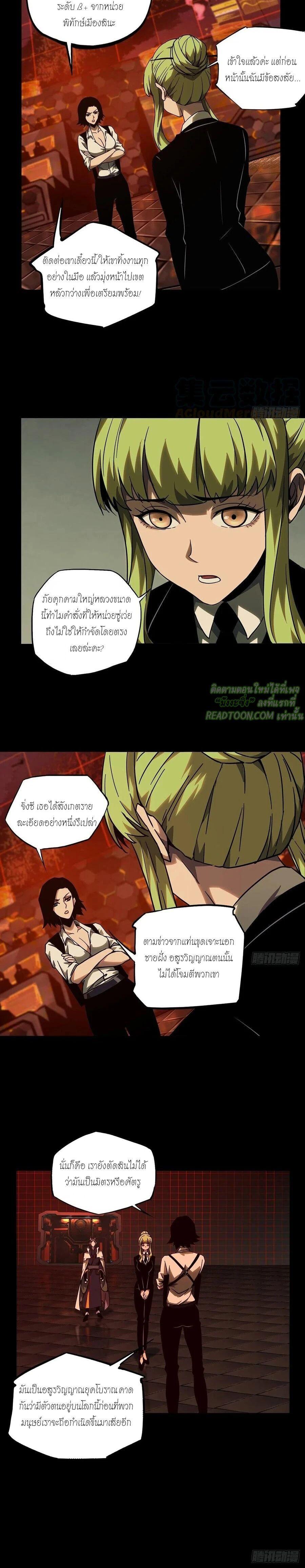 Manga-lc-com อ่านมังงะ อ่านการ์ตูน ออนไลน์ ฟรี Formless Form ตอนที่ 1 2 3 4 5 6 7 8 9 10 11 12 13 14 ฟรี ไม่มีโฆษณา Manga-lc - อ่าน มังงะ อ่าน การ์ตูน ออนไลน์ อ่านมังงะ ฟรี