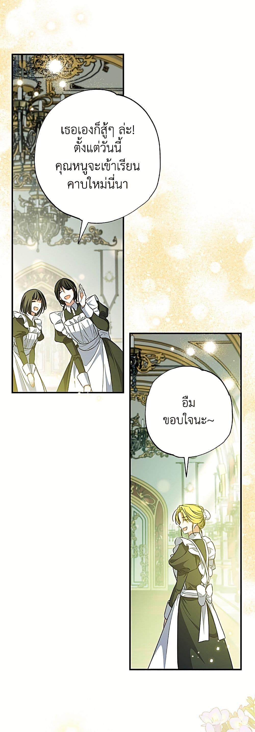 Manga-lc-com อ่านมังงะ อ่านการ์ตูน ออนไลน์ ฟรี A Saint Who Was Adopted by the Grand Duke ตอนที่ 1 2 3 4 5 6 7 8 9 10 11 12 13 14 ฟรี ไม่มีโฆษณา Manga-lc - อ่าน มังงะ อ่าน การ์ตูน ออนไลน์ อ่านมังงะ ฟรี