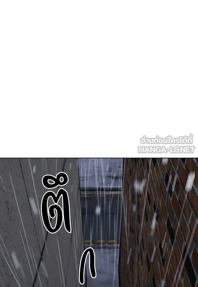 JAKDU ตอนที่ 1 รูปที่ 429