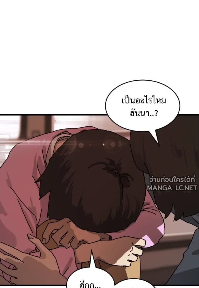 Manga-lc-com อ่านมังงะ อ่านการ์ตูน ออนไลน์ ฟรี วันดีคืนดี โซลก็ ตอนที่ 1 2 3 4 5 6 7 8 9 10 11 12 13 14 ฟรี ไม่มีโฆษณา Manga-lc - อ่าน มังงะ อ่าน การ์ตูน ออนไลน์ อ่านมังงะ ฟรี
