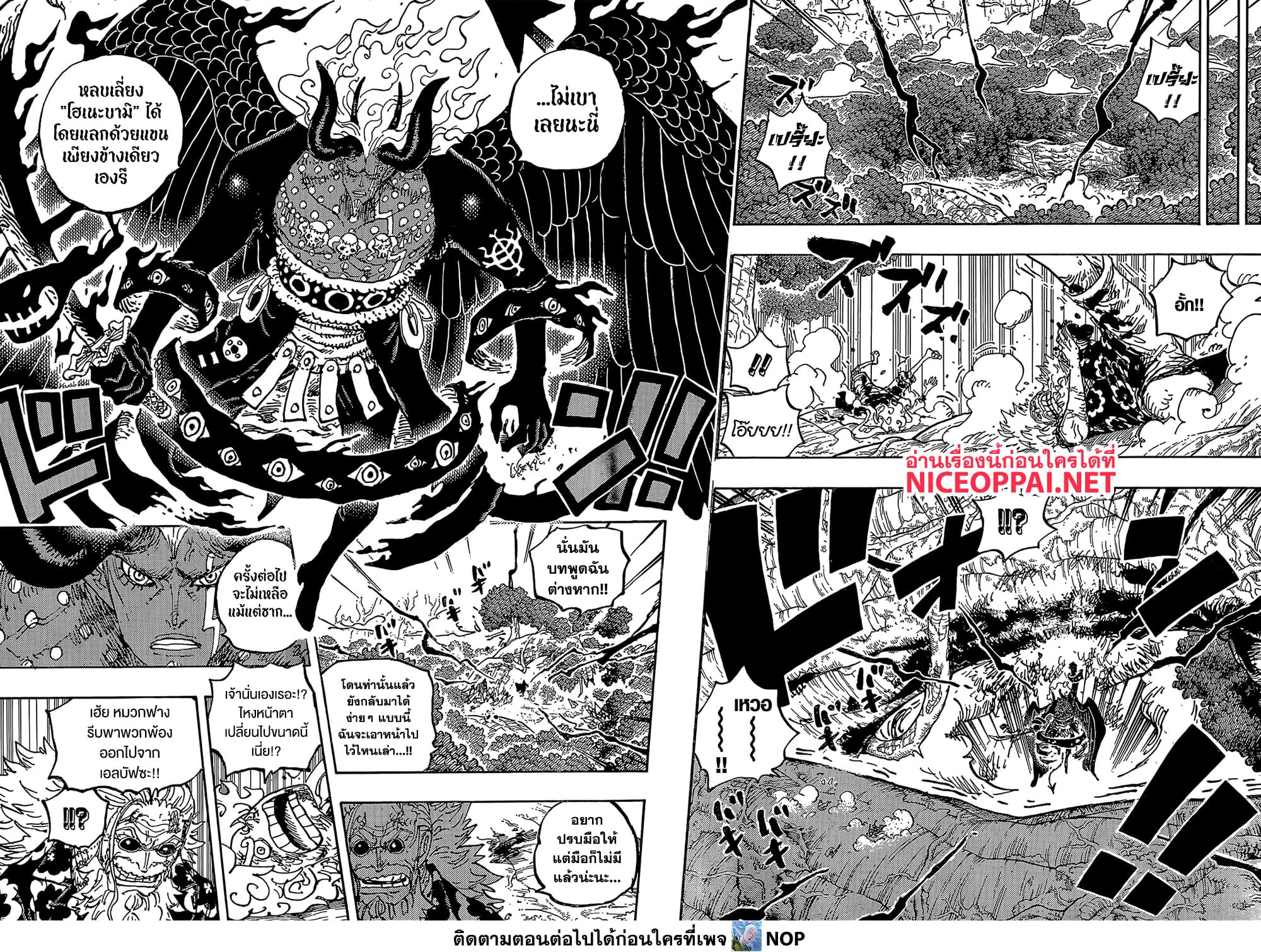 Manga-lc-com อ่านมังงะ อ่านการ์ตูน ออนไลน์ ฟรี One Piece Manga-Lc ตอนที่ 1 2 3 4 5 6 7 8 9 10 11 12 13 14 ฟรี ไม่มีโฆษณา Manga-lc - อ่าน มังงะ อ่าน การ์ตูน ออนไลน์ อ่านมังงะ ฟรี