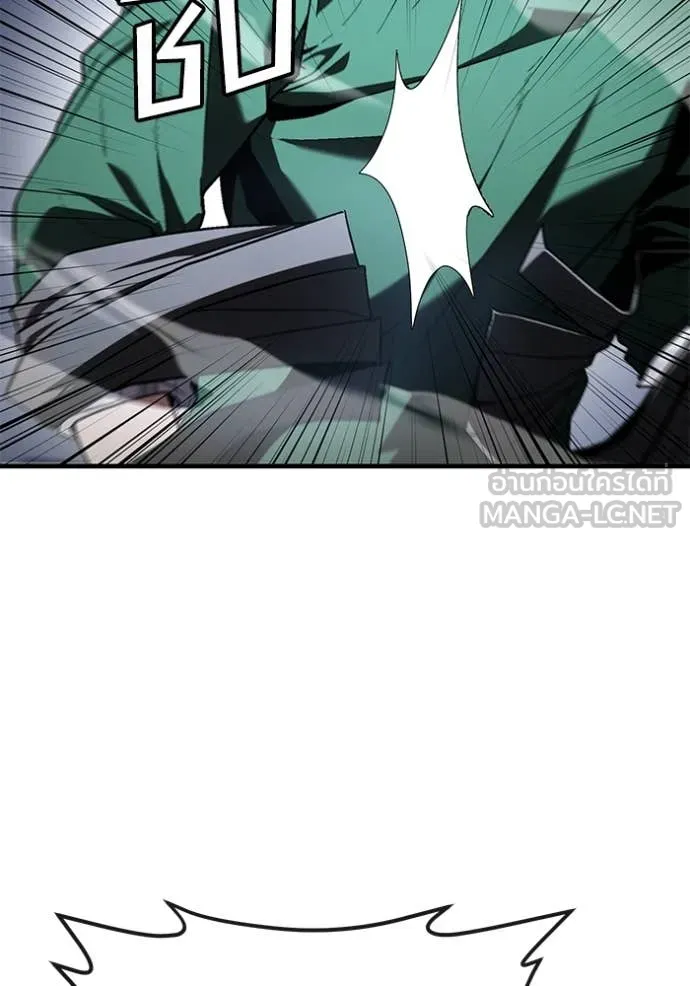 สนิมเชือดเลือดสาด ตอนที่ 52 รูปที่ 55