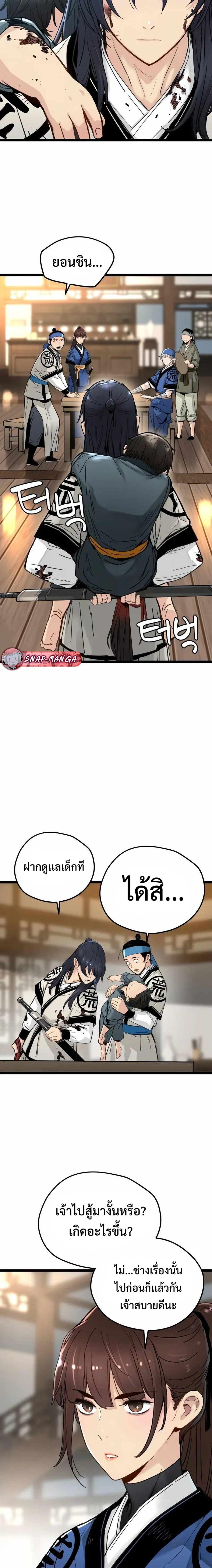 Manga-lc-com อ่านมังงะ อ่านการ์ตูน ออนไลน์ ฟรี Surviving as a Genius on Borrowed Time ตอนที่ 1 2 3 4 5 6 7 8 9 10 11 12 13 14 ฟรี ไม่มีโฆษณา Manga-lc - อ่าน มังงะ อ่าน การ์ตูน ออนไลน์ อ่านมังงะ ฟรี