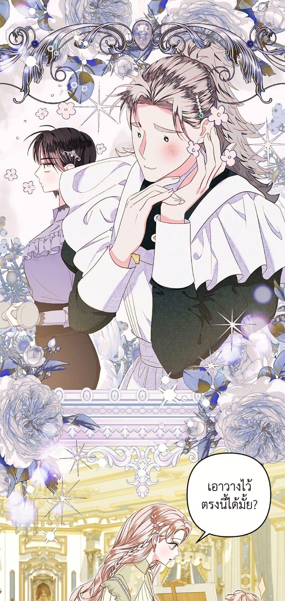 Manga-lc-com อ่านมังงะ อ่านการ์ตูน ออนไลน์ ฟรี The Princess Maid ตอนที่ 1 2 3 4 5 6 7 8 9 10 11 12 13 14 ฟรี ไม่มีโฆษณา Manga-lc - อ่าน มังงะ อ่าน การ์ตูน ออนไลน์ อ่านมังงะ ฟรี