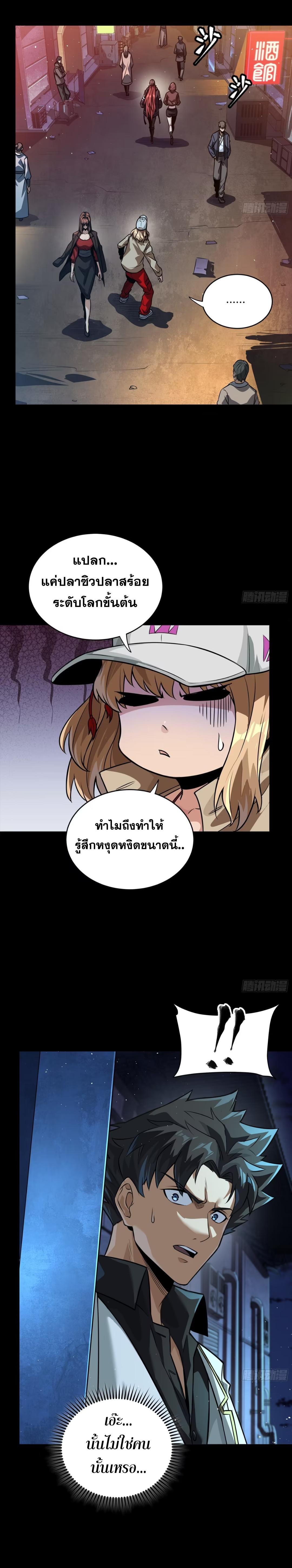 Manga-lc-com อ่านมังงะ อ่านการ์ตูน ออนไลน์ ฟรี Legend of Star General ตอนที่ 1 2 3 4 5 6 7 8 9 10 11 12 13 14 ฟรี ไม่มีโฆษณา Manga-lc - อ่าน มังงะ อ่าน การ์ตูน ออนไลน์ อ่านมังงะ ฟรี