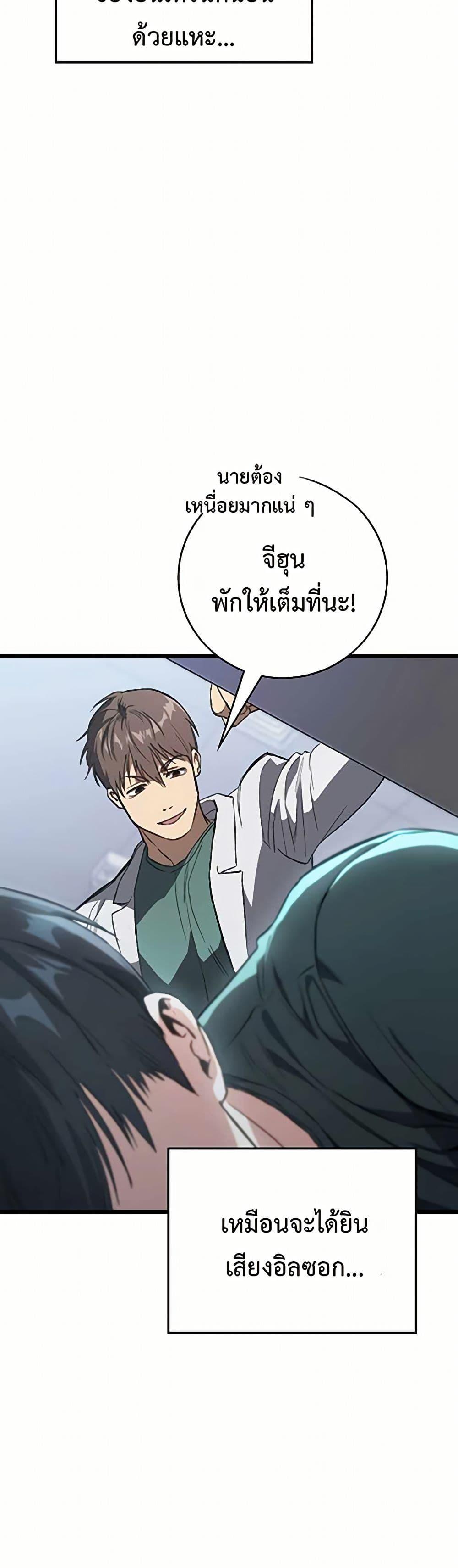 Manga-lc-com อ่านมังงะ อ่านการ์ตูน ออนไลน์ ฟรี The Great Surgeon ตอนที่ 1 2 3 4 5 6 7 8 9 10 11 12 13 14 ฟรี ไม่มีโฆษณา Manga-lc - อ่าน มังงะ อ่าน การ์ตูน ออนไลน์ อ่านมังงะ ฟรี