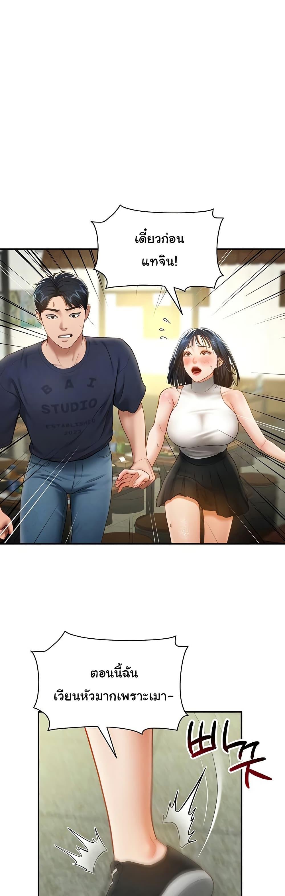 Doujin-Lc- อ่าน โดจิน มังฮวา เกาหลี ญี่ปุ่น จีน แปลไทย My Eyes Now See Desire ตอนที่ 1 2 3 4 5 6 7 8 9 10 11 12 13 14 ฟรี ไม่มีโฆษณา อ่าน โดจิน Manhwa เกาหลี ญี่ปุ่น จีน เรามีครบ คัดมาให้เน้นๆ โดจิน 18+ รับประกันความฟินโดย  Doujin Lc