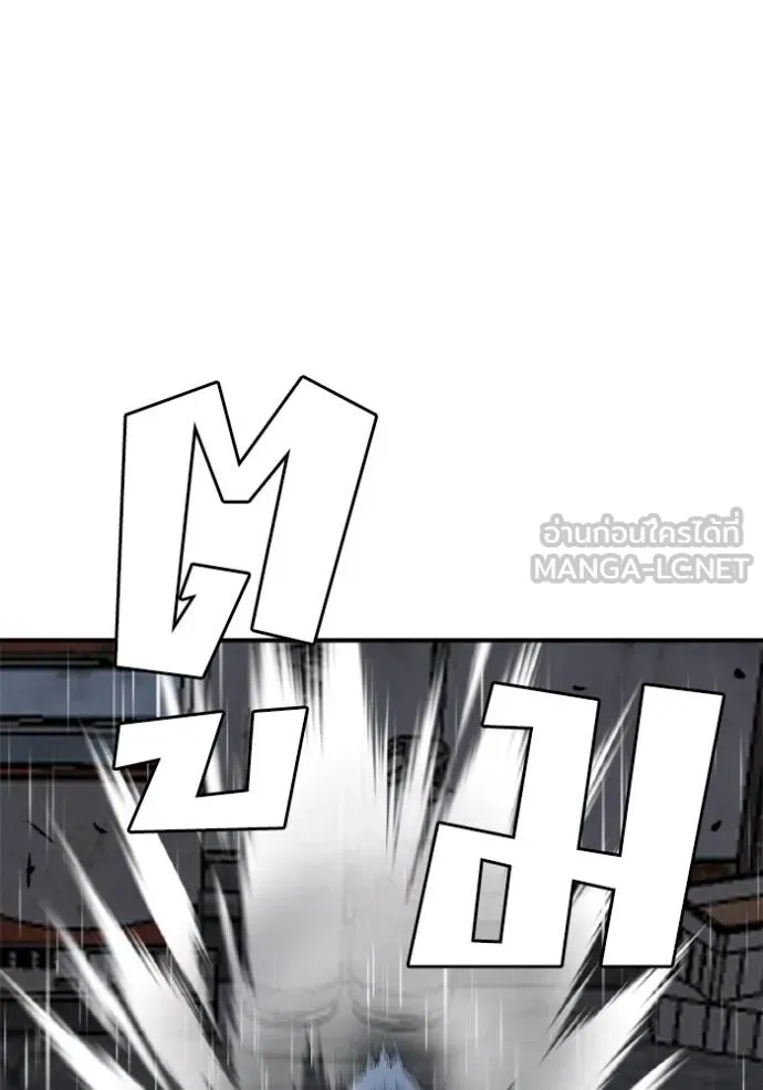 BAD GUY ตอนที่ 243 รูปที่ 113