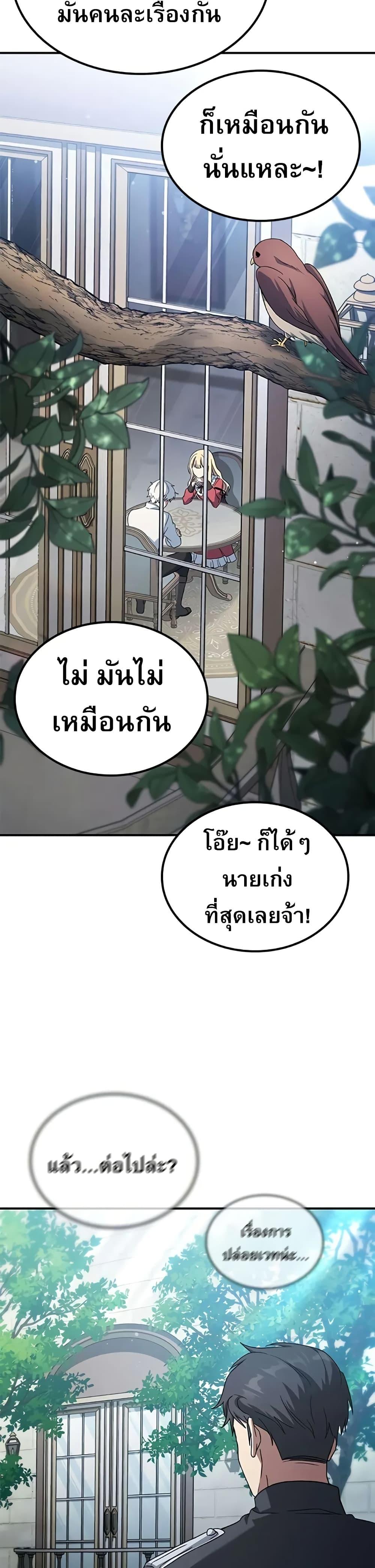 Manga-lc-com อ่านมังงะ อ่านการ์ตูน ออนไลน์ ฟรี Noble Lady Reformation Guide ตอนที่ 1 2 3 4 5 6 7 8 9 10 11 12 13 14 ฟรี ไม่มีโฆษณา Manga-lc - อ่าน มังงะ อ่าน การ์ตูน ออนไลน์ อ่านมังงะ ฟรี