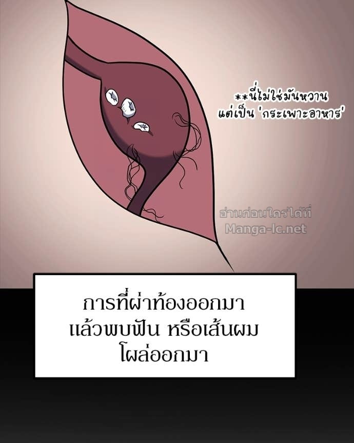 Doujin-Lc- อ่าน โดจิน มังฮวา เกาหลี ญี่ปุ่น จีน แปลไทย ฮีลเลอร์กำมะลอ ตอนที่ 1 2 3 4 5 6 7 8 9 10 11 12 13 14 ฟรี ไม่มีโฆษณา อ่าน โดจิน Manhwa เกาหลี ญี่ปุ่น จีน เรามีครบ คัดมาให้เน้นๆ โดจิน 18+ รับประกันความฟินโดย Doujin Lc