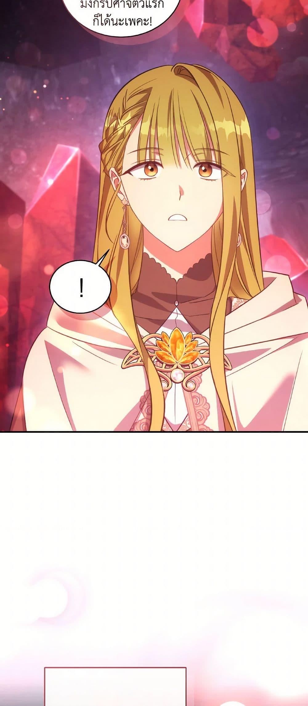 Manga-lc-com อ่านมังงะ อ่านการ์ตูน ออนไลน์ ฟรี Revolutionary Princess Eve ตอนที่ 1 2 3 4 5 6 7 8 9 10 11 12 13 14 ฟรี ไม่มีโฆษณา Manga-lc - อ่าน มังงะ อ่าน การ์ตูน ออนไลน์ อ่านมังงะ ฟรี