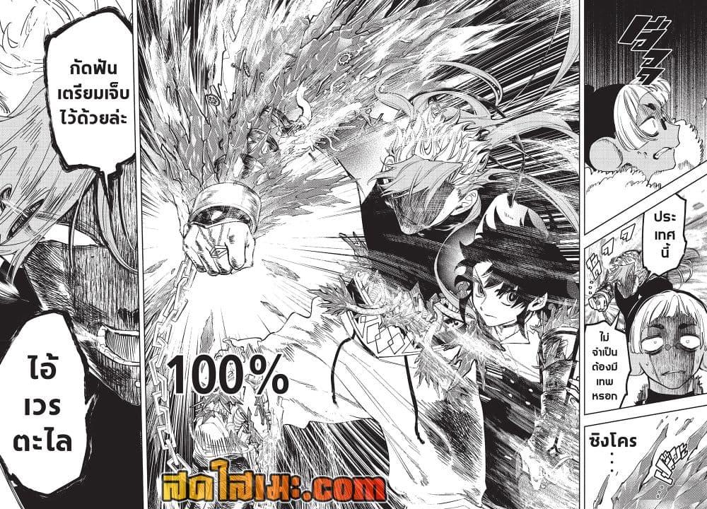 Manga-lc-com อ่านมังงะ อ่านการ์ตูน ออนไลน์ ฟรี Ichi the Witch ตอนที่ 1 2 3 4 5 6 7 8 9 10 11 12 13 14 ฟรี ไม่มีโฆษณา Manga-lc - อ่าน มังงะ อ่าน การ์ตูน ออนไลน์ อ่านมังงะ ฟรี