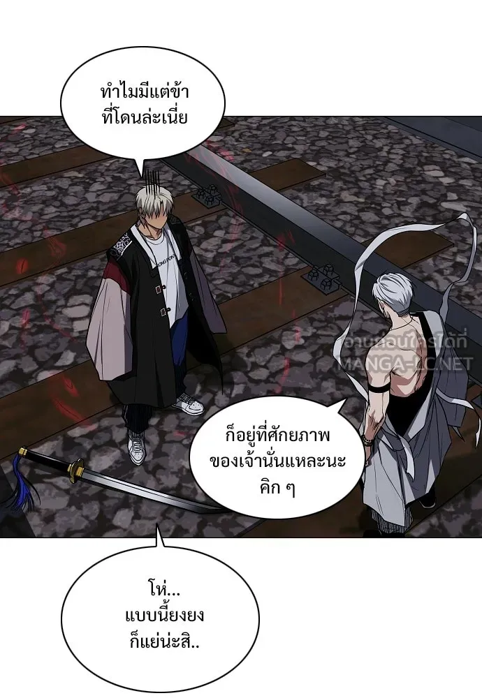 JAKDU ตอนที่ 96 รูปที่ 54