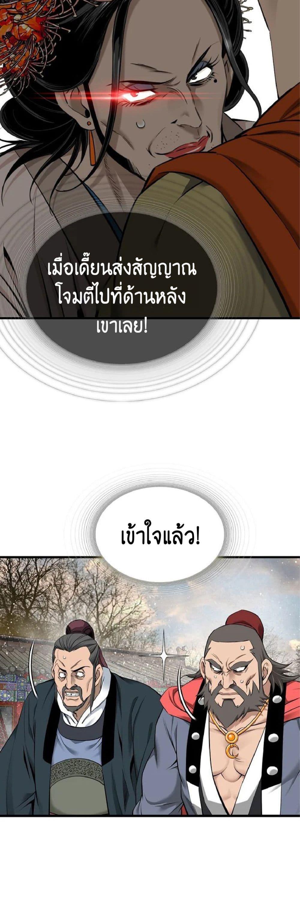 Manga-lc-com อ่านมังงะ อ่านการ์ตูน ออนไลน์ ฟรี The World’s Best Sect of Dependency ตอนที่ 1 2 3 4 5 6 7 8 9 10 11 12 13 14 ฟรี ไม่มีโฆษณา Manga-lc - อ่าน มังงะ อ่าน การ์ตูน ออนไลน์ อ่านมังงะ ฟรี