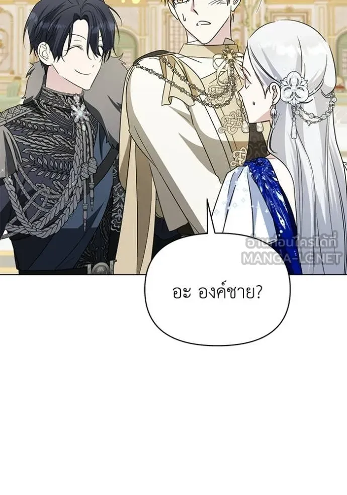 ชีวิตใหม่ในตระกูล ตอนที่ 105 รูปที่ 54