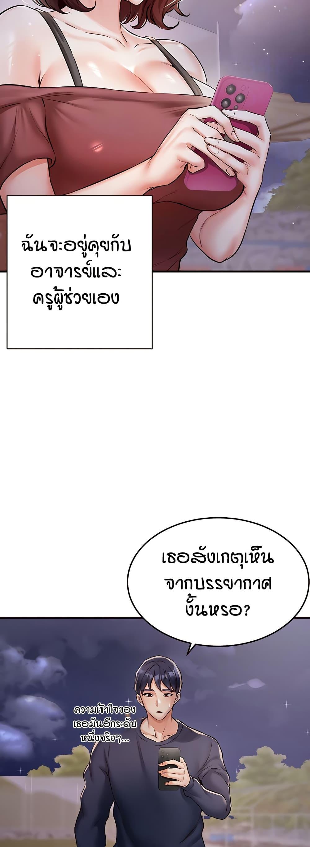 Doujin-Lc- อ่าน โดจิน มังฮวา เกาหลี ญี่ปุ่น จีน แปลไทย An Introduction to MILFs ตอนที่ 1 2 3 4 5 6 7 8 9 10 11 12 13 14 ฟรี ไม่มีโฆษณา อ่าน โดจิน Manhwa เกาหลี ญี่ปุ่น จีน เรามีครบ คัดมาให้เน้นๆ โดจิน 18+ รับประกันความฟินโดย  Doujin Lc