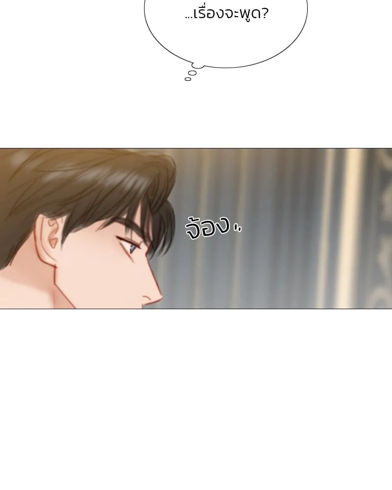 เซเรน่า ตอนที่ 55 รูปที่ 116