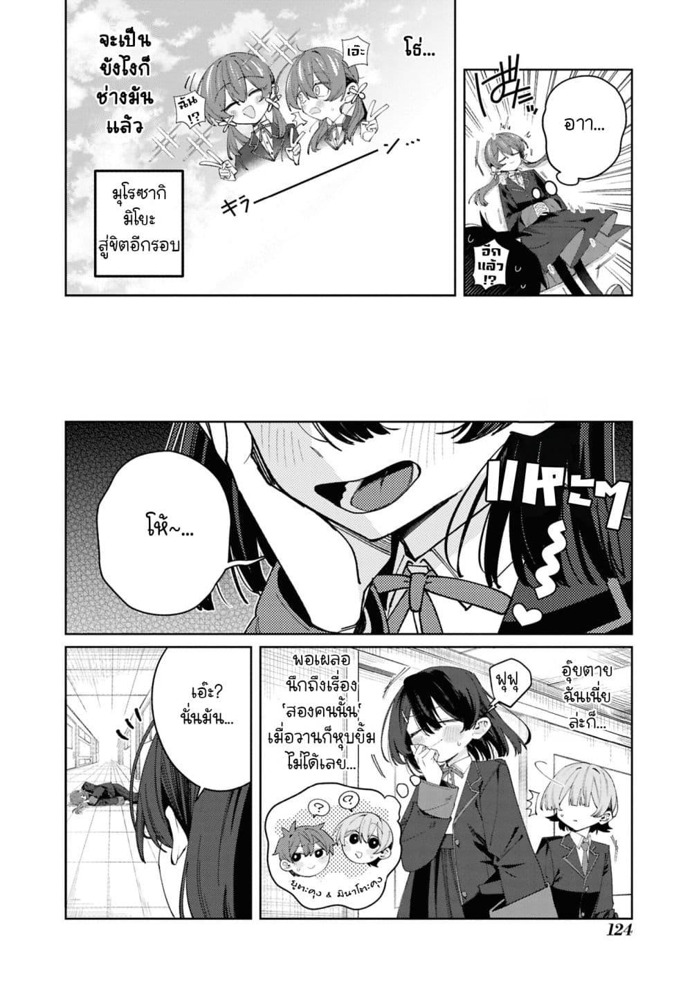 Manga-lc-com อ่านมังงะ อ่านการ์ตูน ออนไลน์ ฟรี Onii-chan wa Oshimai! Koushiki Anthology Comic ตอนที่ 1 2 3 4 5 6 7 8 9 10 11 12 13 14 ฟรี ไม่มีโฆษณา Manga-lc - อ่าน มังงะ อ่าน การ์ตูน ออนไลน์ อ่านมังงะ ฟรี