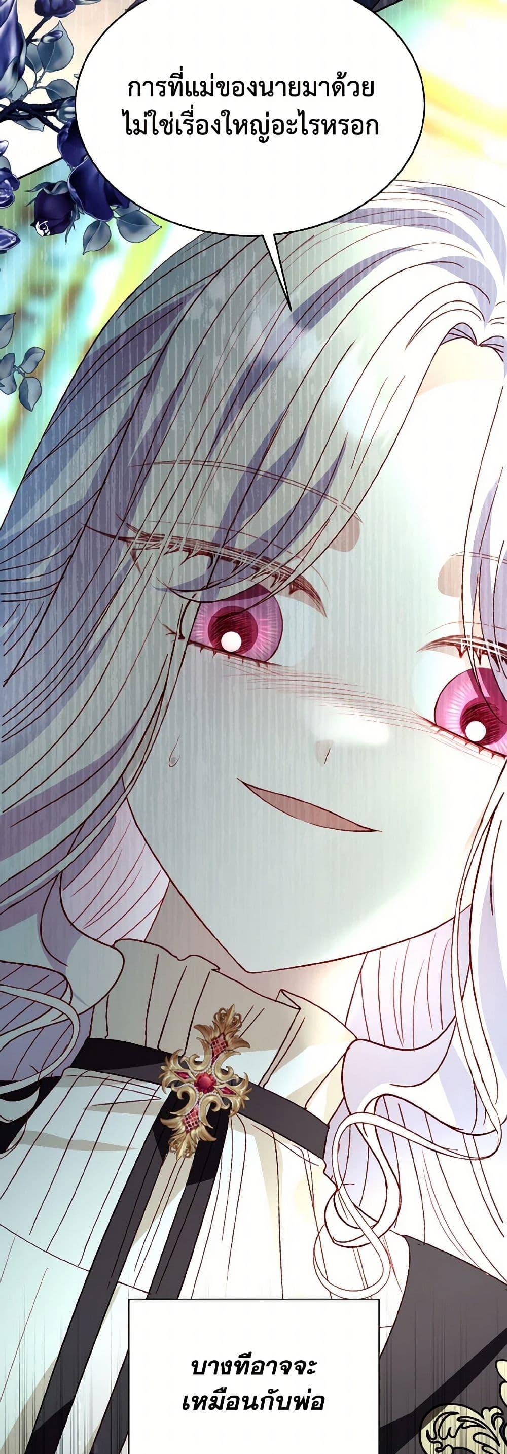 Manga-lc-com อ่านมังงะ อ่านการ์ตูน ออนไลน์ ฟรี My Father, the Possessive Demi-God ตอนที่ 1 2 3 4 5 6 7 8 9 10 11 12 13 14 ฟรี ไม่มีโฆษณา Manga-lc - อ่าน มังงะ อ่าน การ์ตูน ออนไลน์ อ่านมังงะ ฟรี